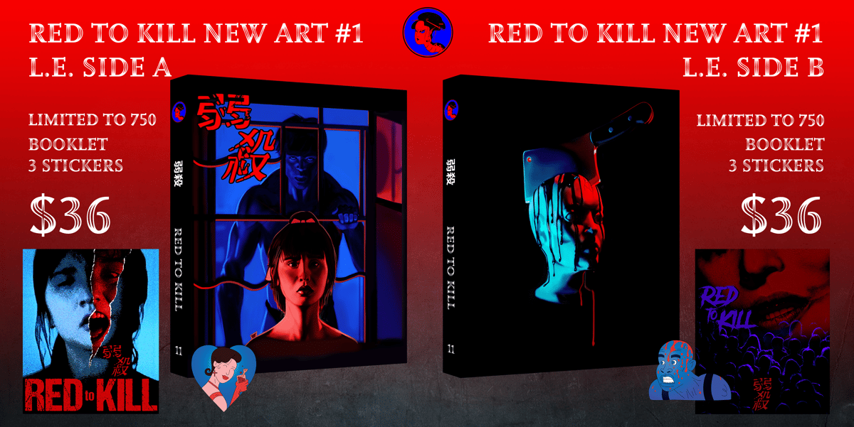 Red To Kill New Art #1 Limited Edition